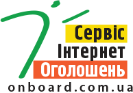 Ручне розміщення оголошень в Інтернеті по Україні